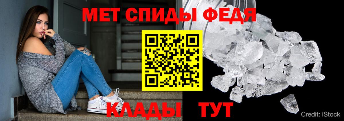 Амфетамин Розовый  Вход с VPN  Амфетамин  АМФЕТАМИН  Котлас 