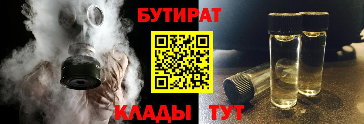 Амфетамин Котлас