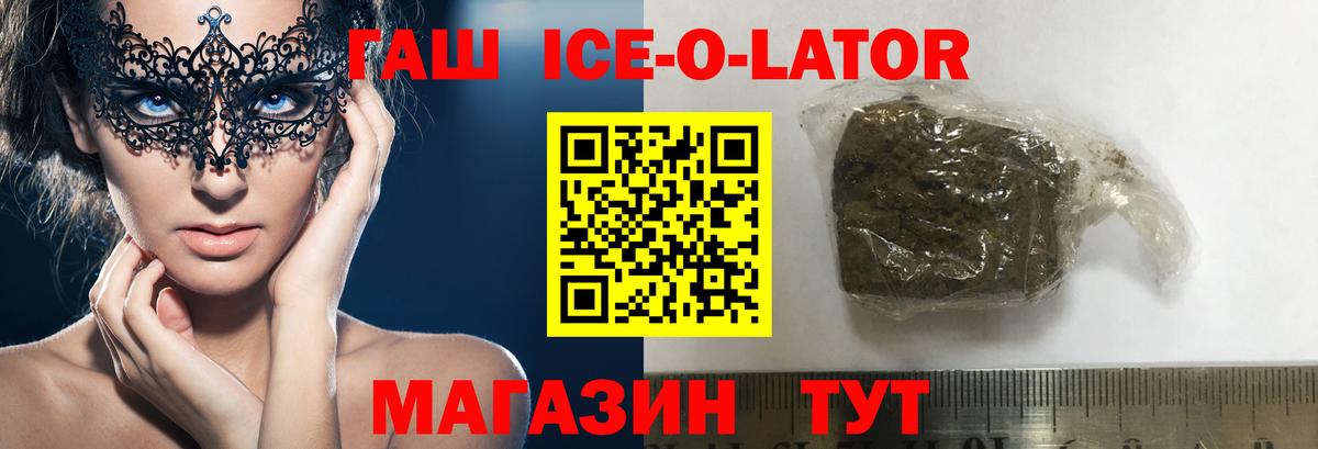 ГАШИШ VHQ Котлас