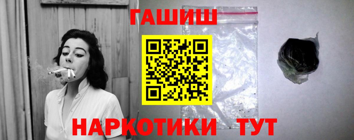 ГАШИШ гарик  ГАШ Изолятор  Котлас  ГАШИШ  Вход с VPN 