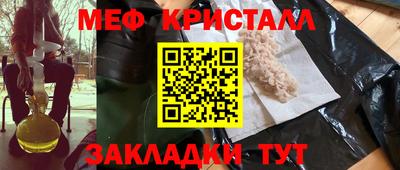 кокаин премиум Кумертау