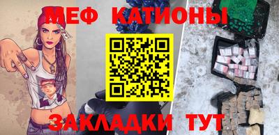 кокаин премиум Кумертау