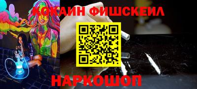 кокаин премиум Кумертау