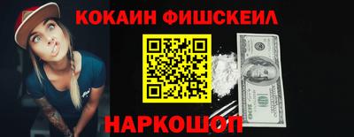 кокаин премиум Кумертау