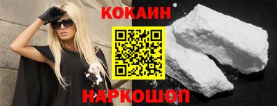 кокаин премиум Кумертау