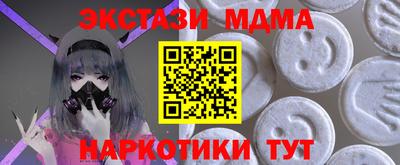 кокаин премиум Кумертау