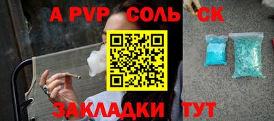 ALPHA PVP Кулебаки