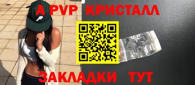 apvp Кунгур