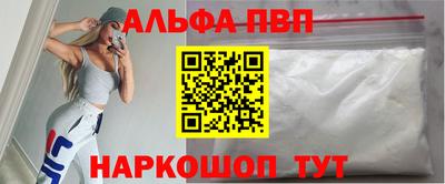 apvp Кунгур