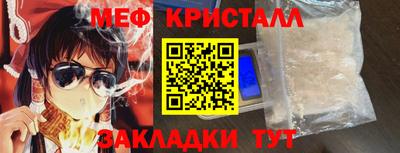 кокаин премиум Кумертау
