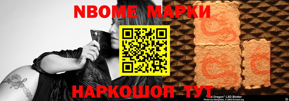 LSD-25 экстази кислота  ЛСД экстази кислота  Котлас  Вход с VPN 