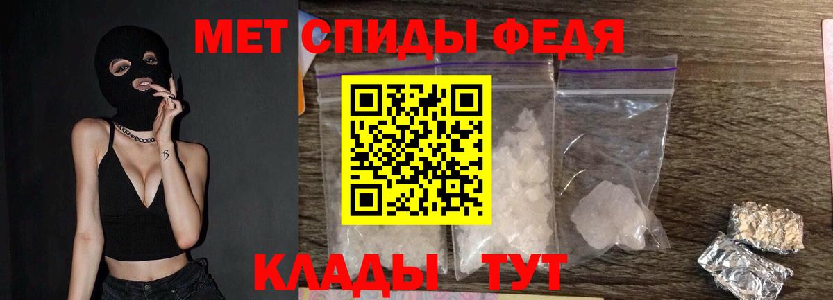 Котлас  МЕТАМФЕТАМИН  Вход с VPN  Первитин пудра 