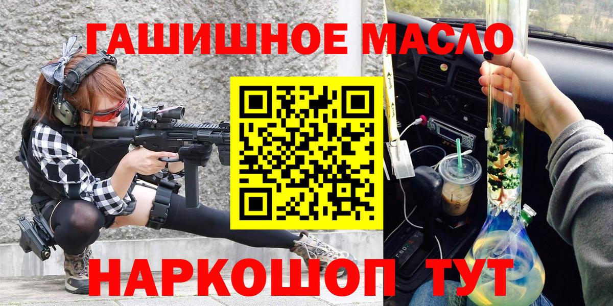 Бошки Шишки  Кокаин  МЕТАМФЕТАМИН  Котлас  ГАШИШ  Вход с VPN  Альфа ПВП СК кристаллы  Мефедрон кристаллы 